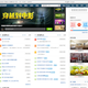 Illustration for article titled Why Sina Weibo Is Better Than Twitter (Even Though They're Pretty Much The Same...)
